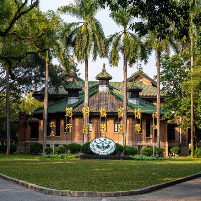 Six Guangdong universities rank among world's top 500 in latest ESI results