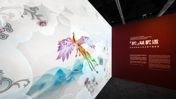 故宫纹样+赛博科技，香港这个展让人挪不开眼