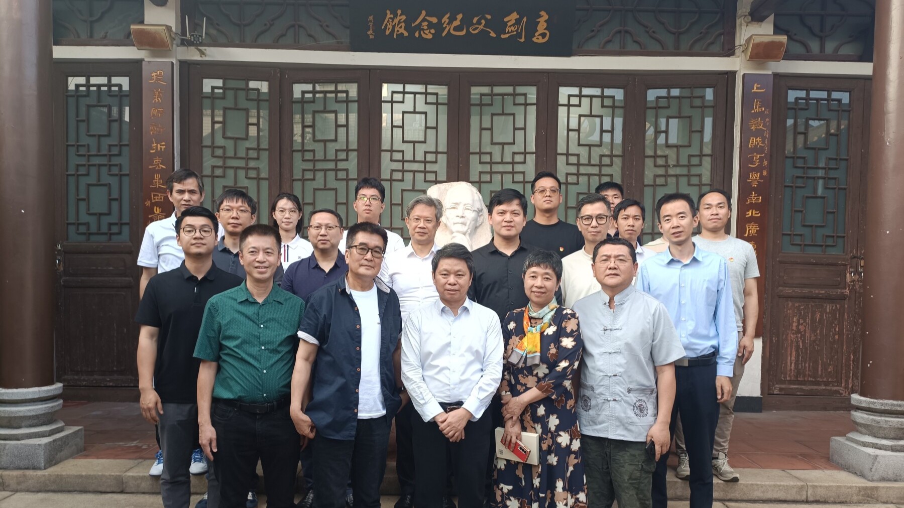 笔墨丹青筑风骨，岭南建筑与岭南画派学术交流活动在穗举行