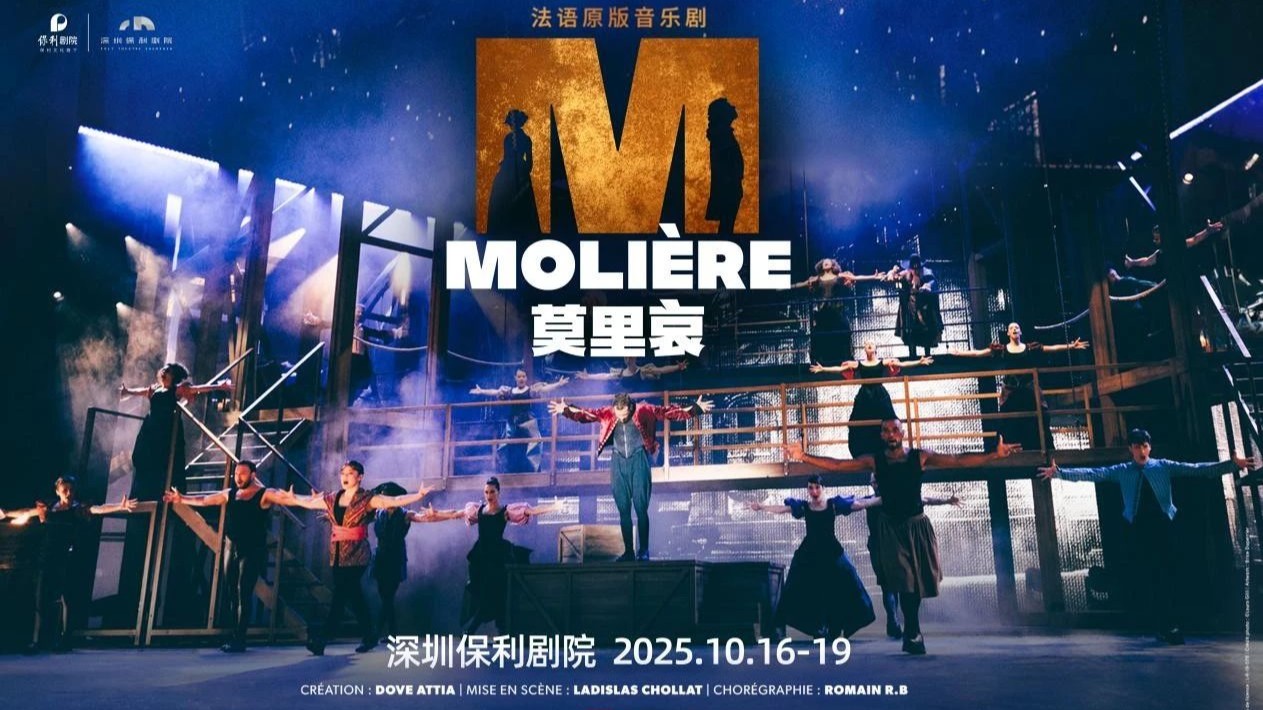 Explore the life of Molière through hit musical