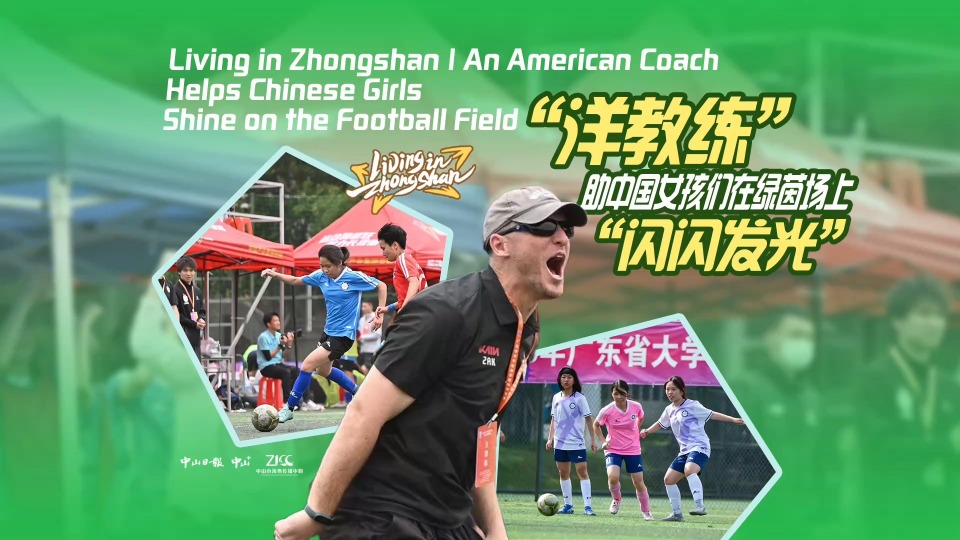 An American coach helps Chinese girls shine on the football field