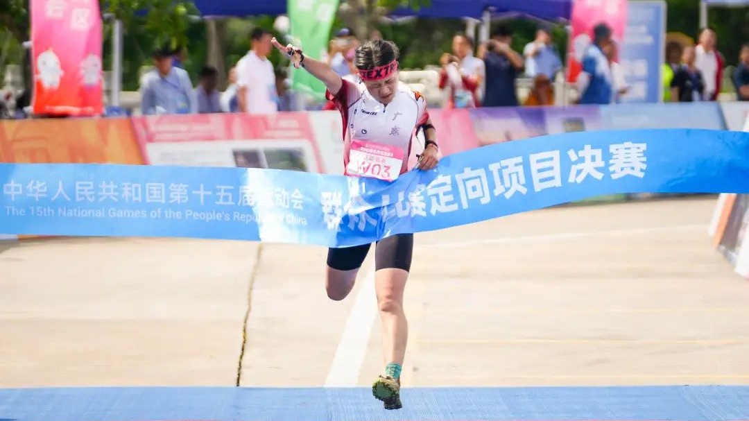 十五运会群众赛事活动定向项目圆满收官