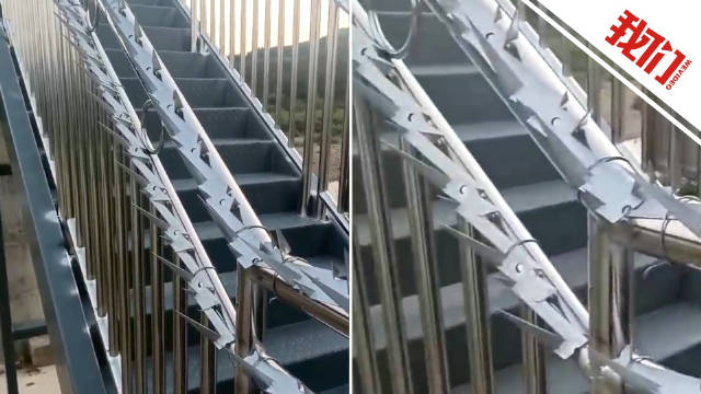 广西鹿寨一水文站现倒刺扶手 水文局：建设中 完工后将拆除