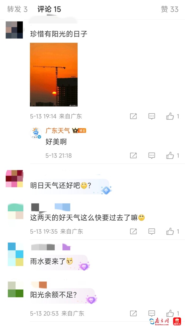 5月20日起正式施行！民營經濟促進法創(chuàng)下這些“第一次”