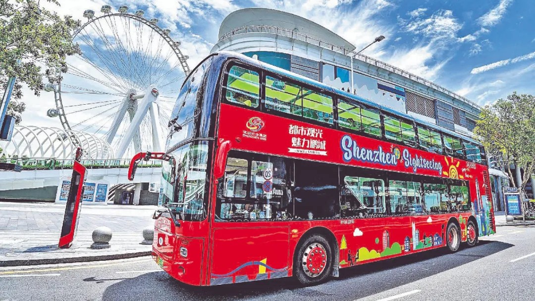 Shenzhen Sightseeing Bus extends to Shekou, Qianhai