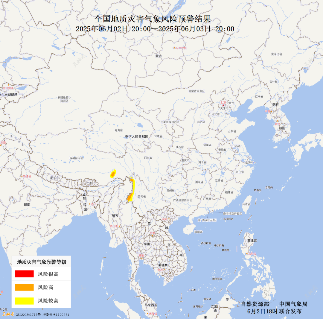 橙色警告！西云南和西藏的某些地区的地质灾难