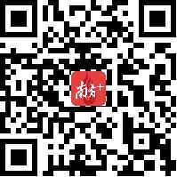 [广东政府周]广东的许