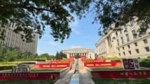 中国科学院学部成立70周年 取得一批重大科创成果 中国科学院学部成立70周年 取得一批重大科创成果