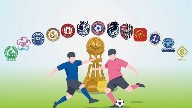 上座率力压中超，江苏城市足球联赛何以出圈？