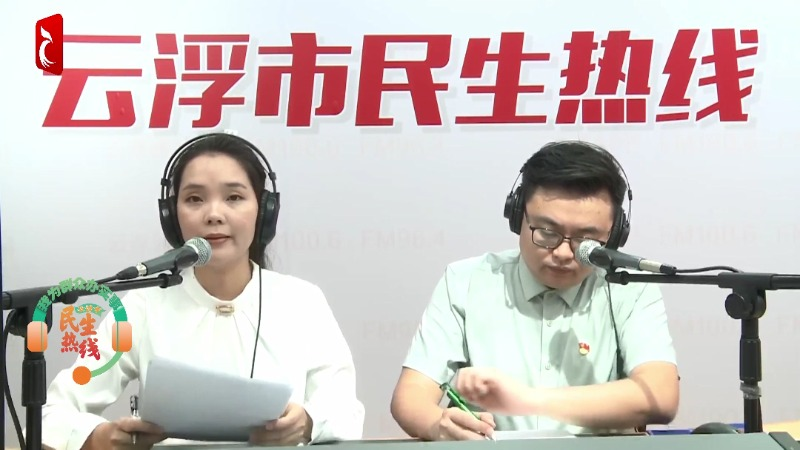 云浮市民生热线·创文专线⑰丨南盛镇如何做好未成年人教育工作？