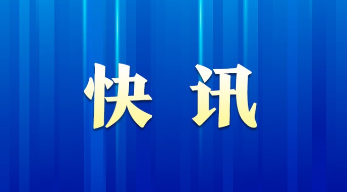 截至今日9时海口三港待渡车辆约6200辆 港口正全力疏运中