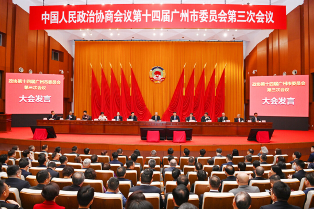 政协第十四届广州市委员会第三次会议大会发言现场。通讯员供图