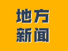 云安区石城镇炮会活动创新形式 文明传承与安全保障并行