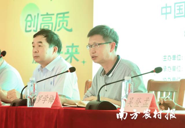 广东省农业技术推广中心种植业技术与种业推广部部长罗学梅