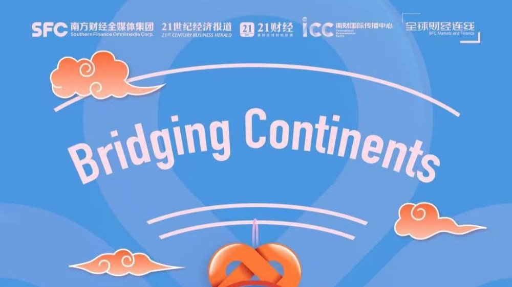 2024 FOCAC | Bridging Continents: What did the global journalists say on FOCAC?