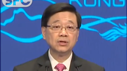 2024 Belt and Road Summit | John Lee Ka-chiu: Hong Kong plays a pivotal role in the BRI