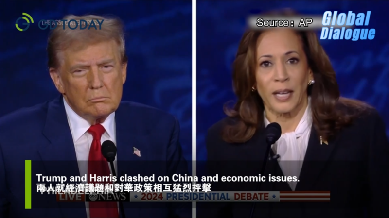 Global Dialogue | What do Trump and Harris agree and disagree on regarding China?