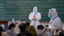 “梦想大了,困难就小了!”广东研考设三类考场,27.65万考生应考尽考 “梦想大了,困难就小了!”广东研考设三类考场,27.65万考生应考尽考