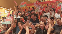 “凡晨”组合夺金!陈清晨夺冠时刻 母校师生在顺德观赛 “凡晨”组合夺金!陈清晨夺冠时刻 母校师生在顺德观赛