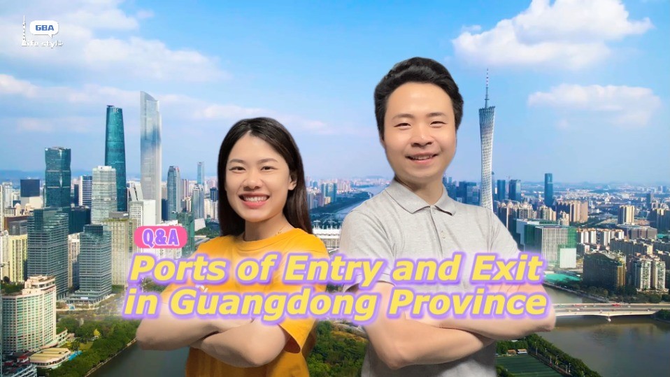 Travel China: so easy!｜Ports of entry and exit in Guangdong province