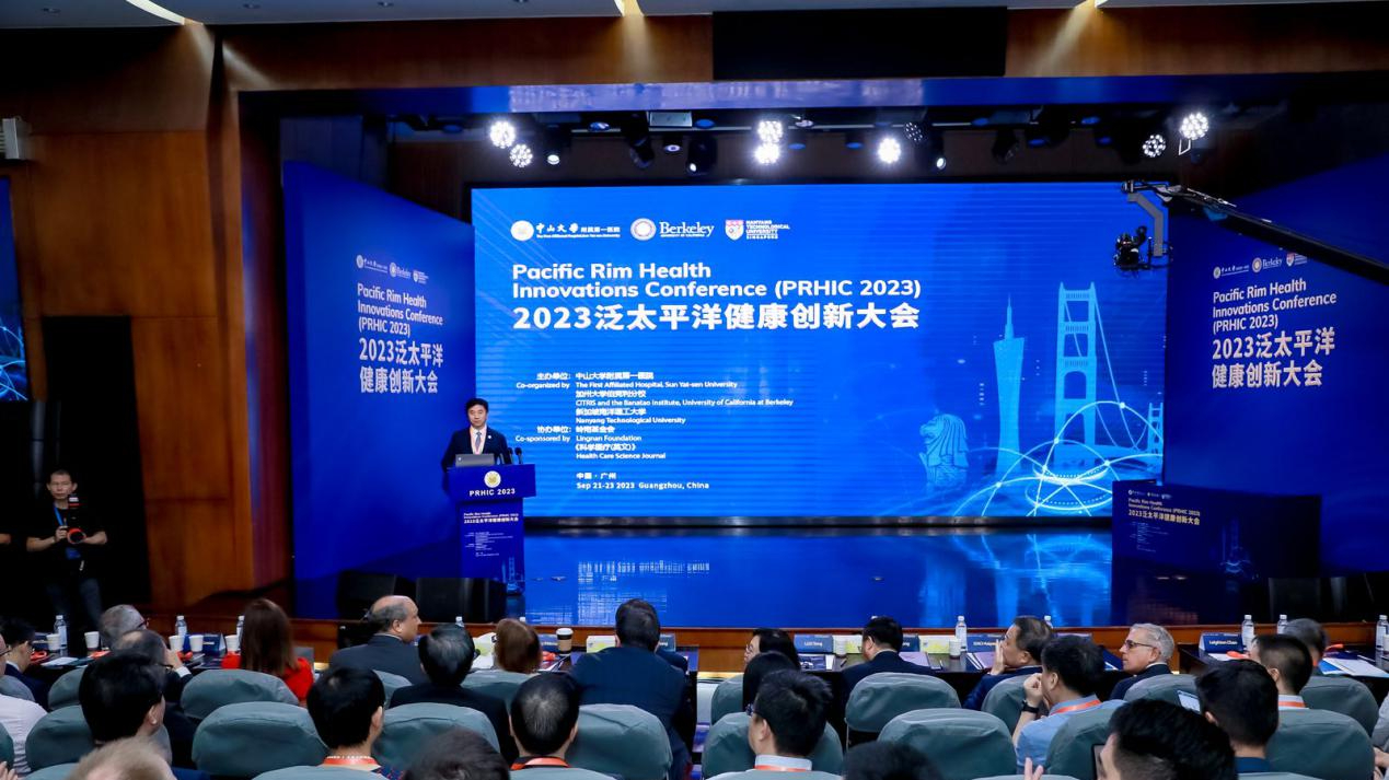 2023 Pacific Rim Health Innovations Conference kicks off in Guangzhou