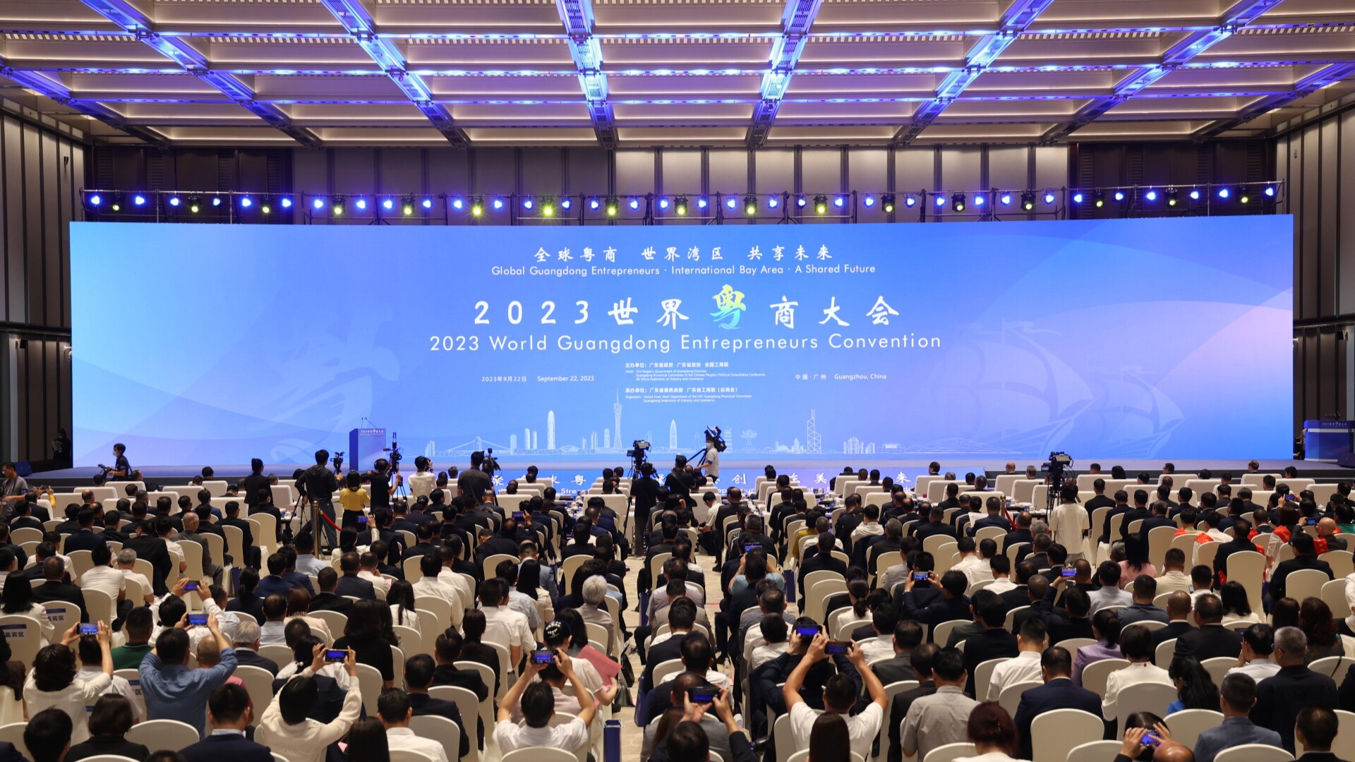 ​Global Guangdong entrepreneurs gather in Guangzhou, explore business opportunities