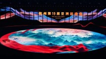 燃爆了!杭州亚运会开幕!现场高清大图来了→ 燃爆了!杭州亚运会开幕!现场高清大图来了→
