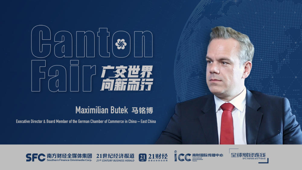 Sharing Opportunities | Maximilian Butek: German companies can engage in China further in the future