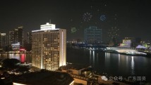 跨界融合展特色!白天鹅宾馆为广交会宾客打造岭南文化盛宴 跨界融合展特色!白天鹅宾馆为广交会宾客打造岭南文化盛宴