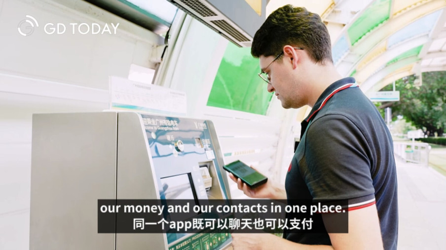 Pay and contact in one app! Canton fair buyers applaud