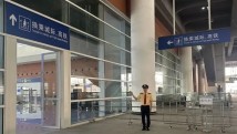 4月23日零时起，广东城际4个与国铁换乘的车站将实现安检互认