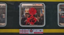2月9日全社会跨区域人员流动量完成20799.1万人次 2月9日全社会跨区域人员流动量完成20799.1万人次