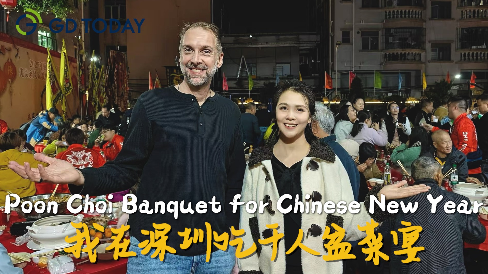 Poon Choi banquet: A rich flavor of Chinese New Year in Shenzhen 