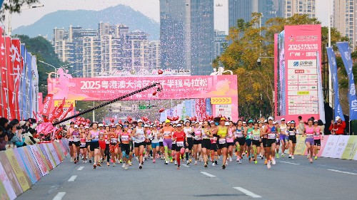 新年第一天开跑！2025粤港澳大湾区女子半程马拉松在广州增城举行