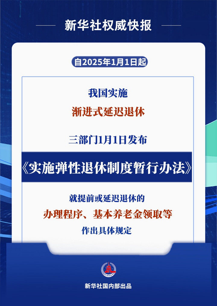 合肥国家级科技企业孵化器优良等次比创新高