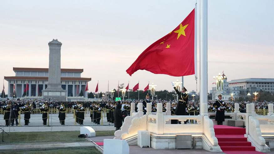 Grand national flag-raising ceremony held at Tian'anmen Square