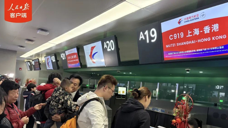 China Eastern Airlines inaugurates regular Shanghai-Hong Kong flight on New Year's Day