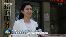 走进县城看发展丨湖北枣阳:千年古城新时代焕发新生机 走进县城看发展丨湖北枣阳:千年古城新时代焕发新生机