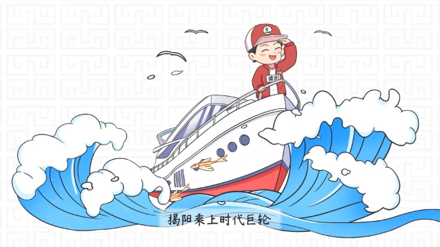 【趣味方志】揭阳的由来