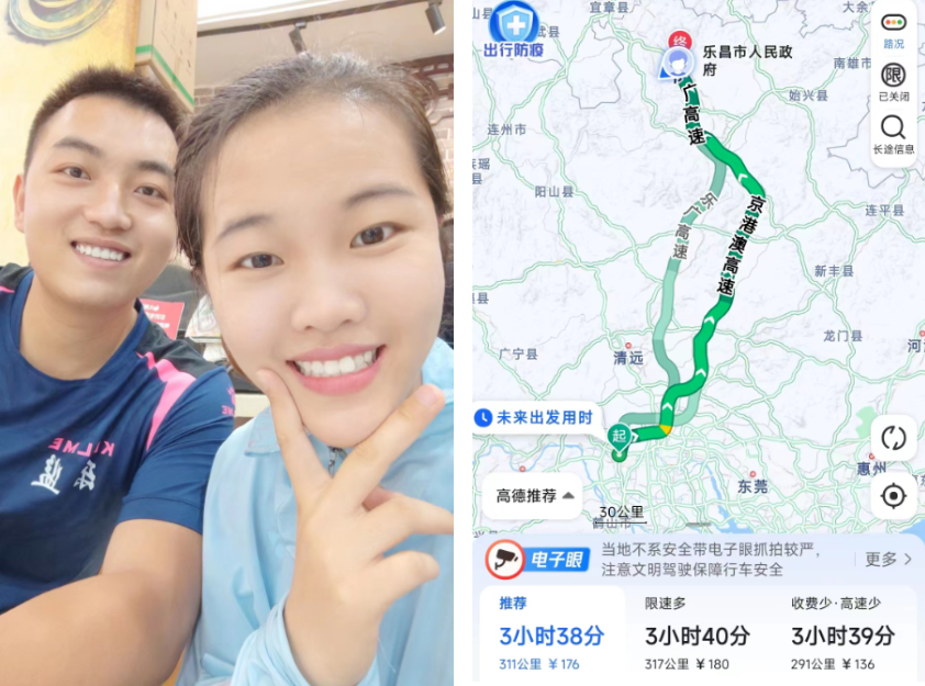 乐昌监狱民警梁志剑和他的妻子