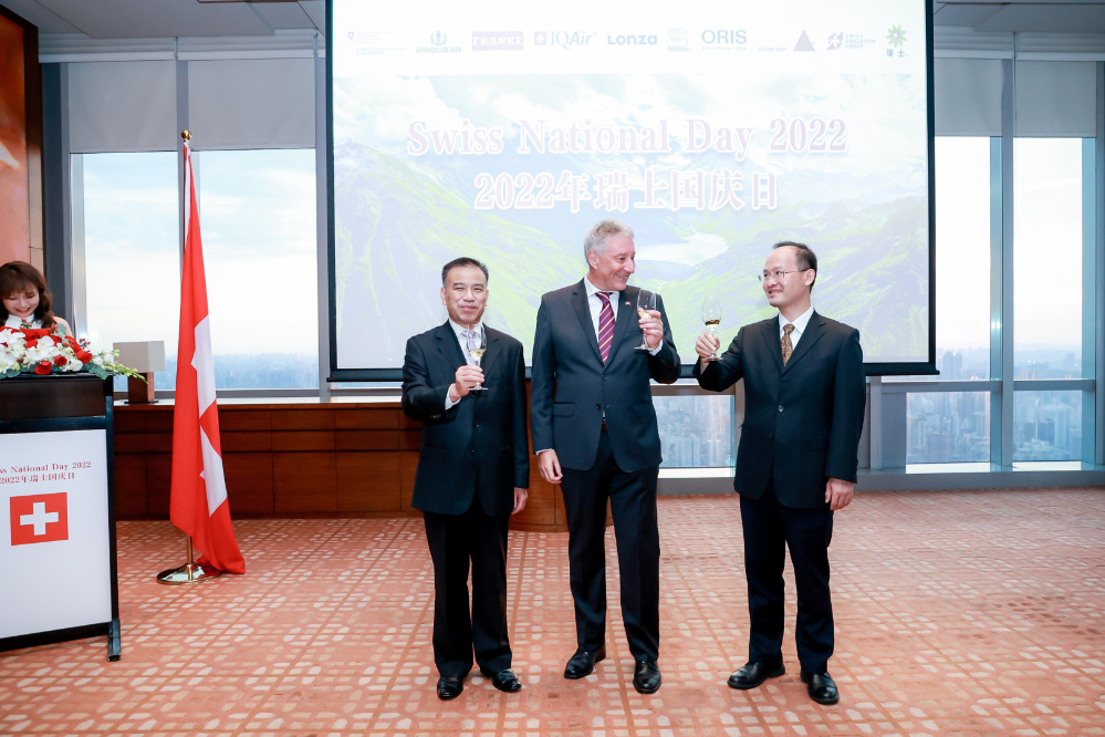Consulate General of Switzerland in Guangzhou holds National Day reception