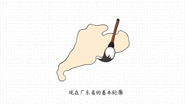 【趣味方志】广东的故事