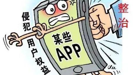 個(gè)人信息“數(shù)據(jù)收割”為何屢禁不止
