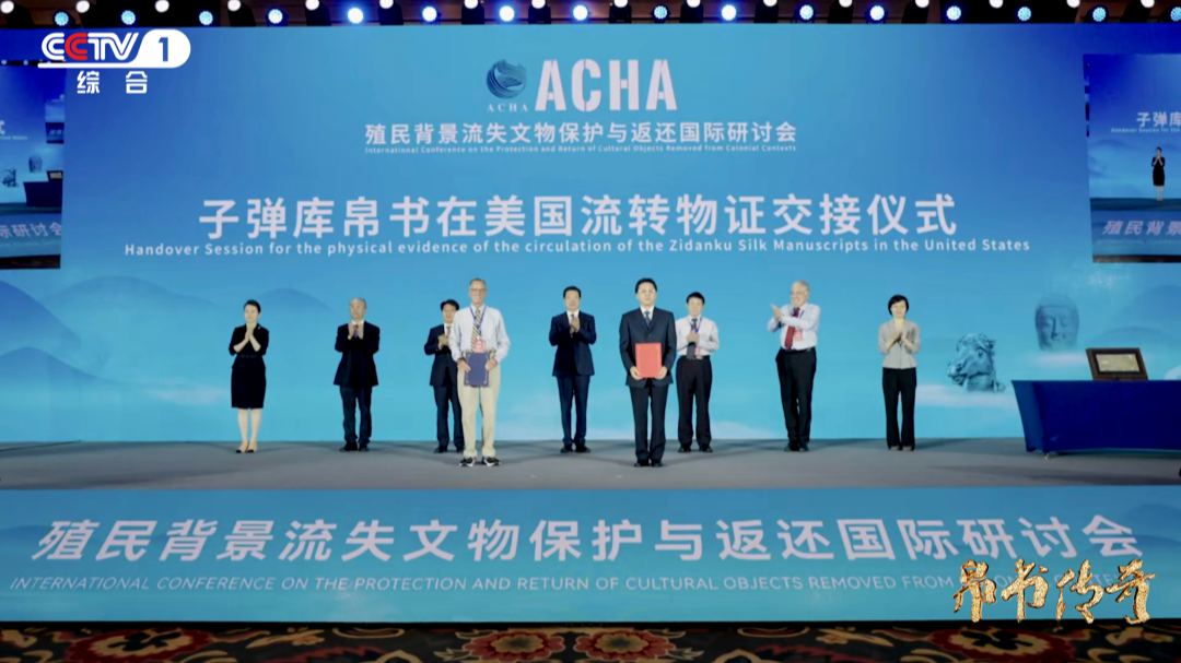 证据链确凿！这件现存美国的珍贵文物属于中国