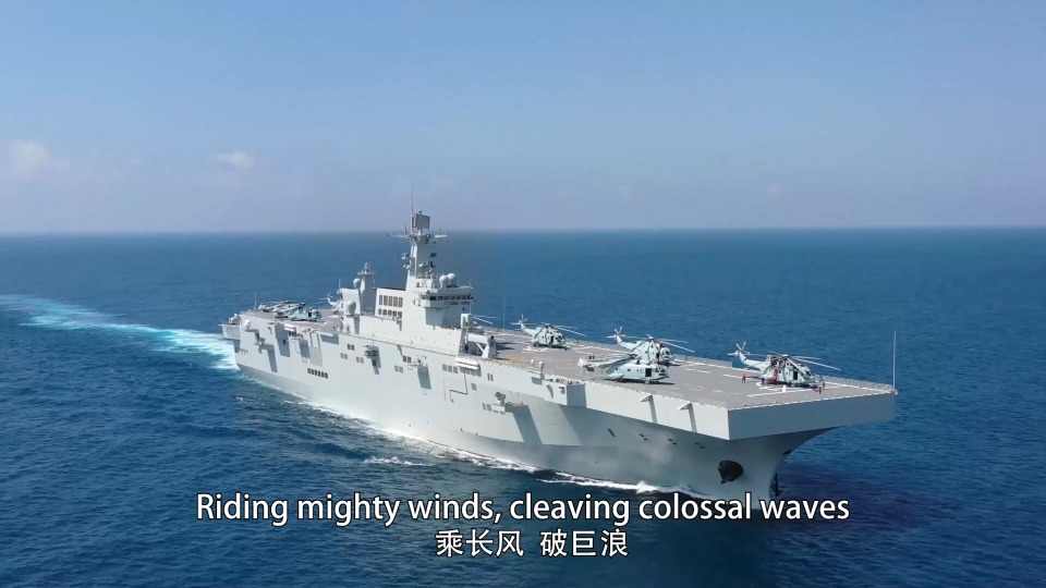 向南，向蓝！南部战区海军双语外宣片震撼发布！