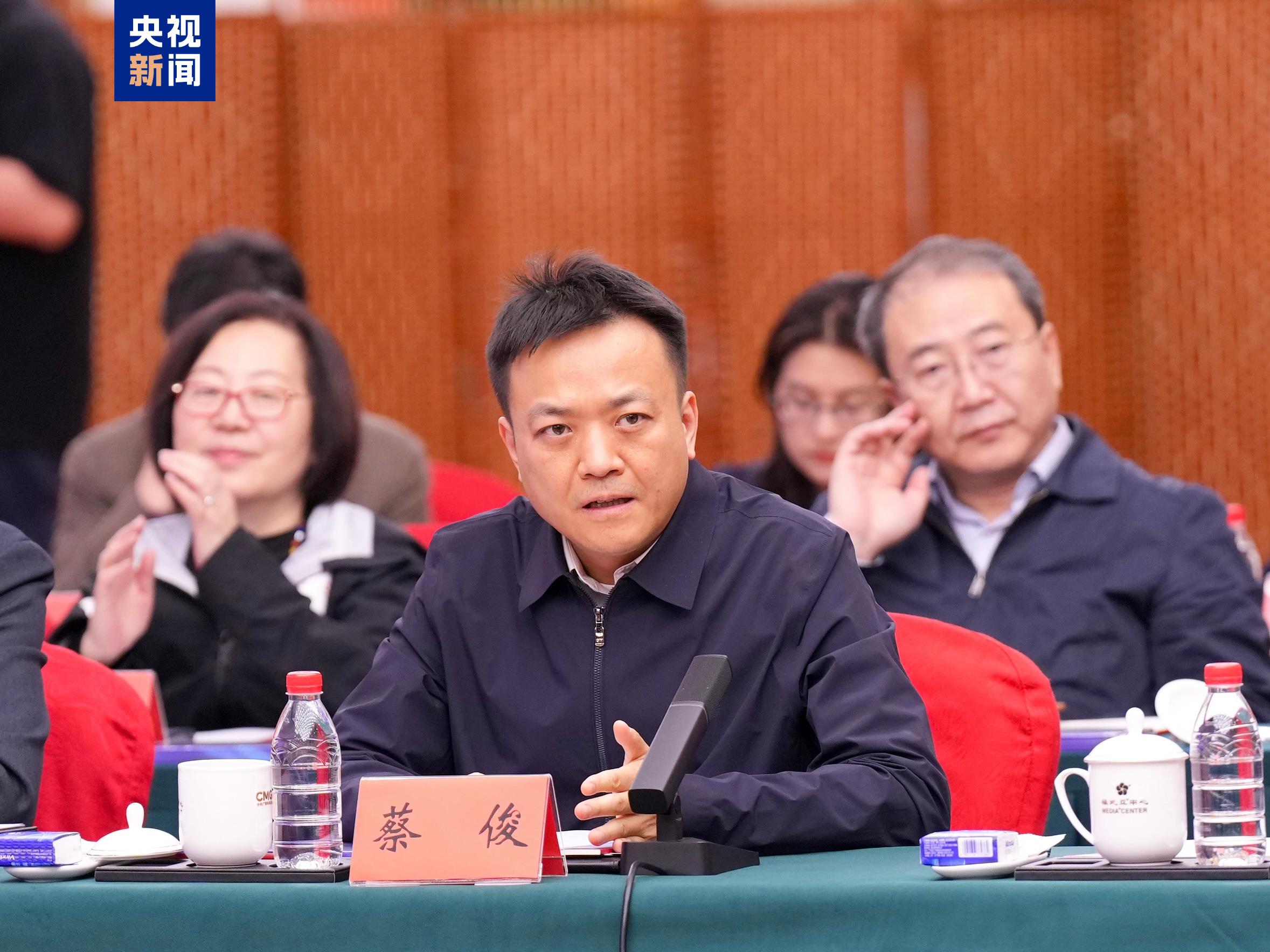 中央广播电视总台财经节目中心主任蔡俊