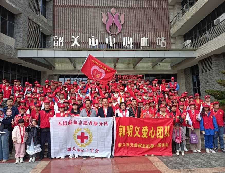 最佳志愿服务组织 | 57人获国家级终身奖！韶关这支队伍让城市更有温度