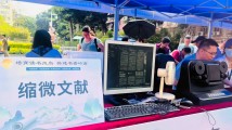 科技赋能图书馆服务升级,这里有超70项特色活动让你爱上阅读 科技赋能图书馆服务升级,这里有超70项特色活动让你爱上阅读