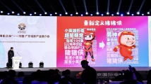 猪猪侠20周年电影亮相北影节!在情怀与创新中续写国民IP的快乐哲学 猪猪侠20周年电影亮相北影节!在情怀与创新中续写国民IP的快乐哲学