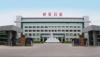 康美药业原董事长马兴田二审维持原判 获刑12年罚金120万 康美药业原董事长马兴田二审维持原判 获刑12年罚金120万